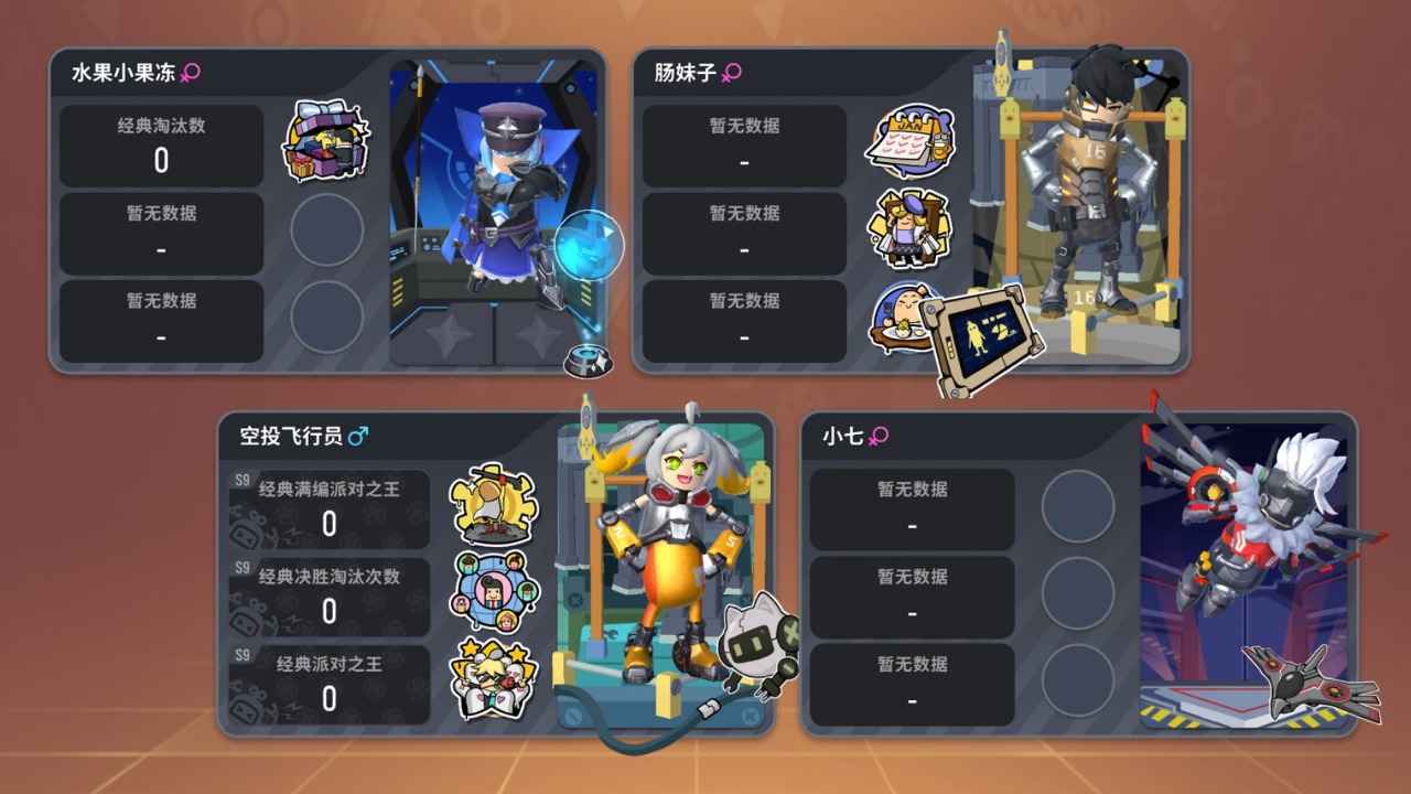 香肠派对taptap版官方版下载安装v16.39图片1