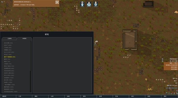 边缘世界杀戮地带武器MOD下载安装v1.0图1: