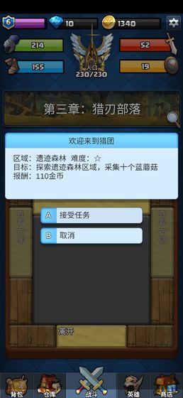 王国复兴汉化补丁免费下载v1.0.4图片1