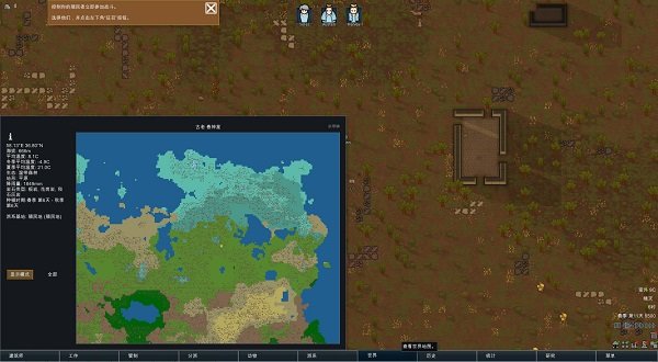 边缘世界杀戮地带武器MOD下载安装v1.0图2: