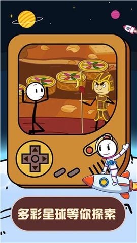 火柴人星际逃亡中文版下载v1.0.2图2:
