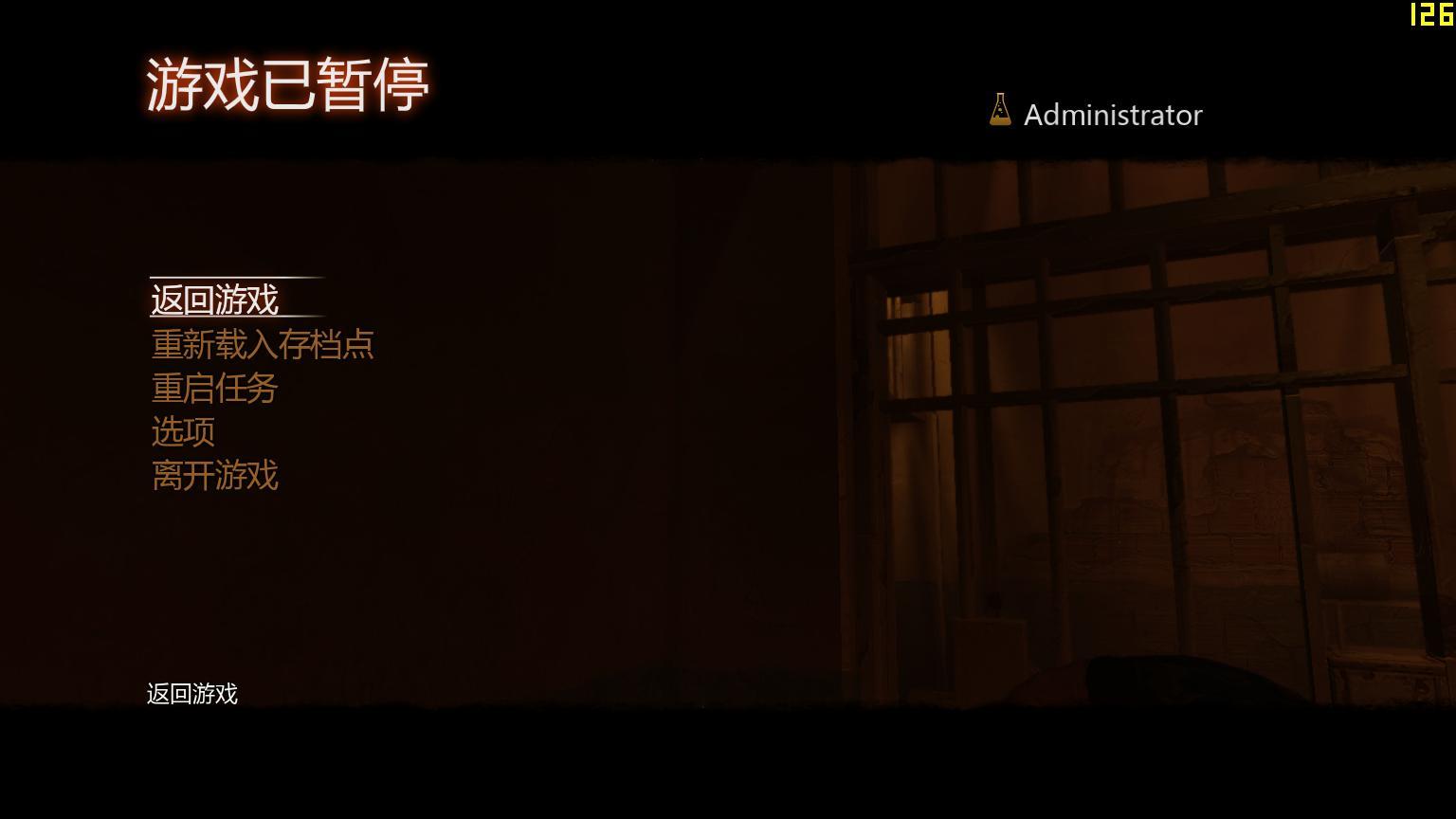 极度恐慌3汉化补丁最新下载v1.0图1: