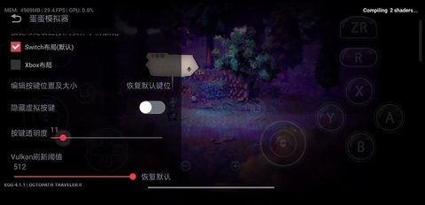 八方旅人2偷取一切MOD完整版下载v1.0.01图片1