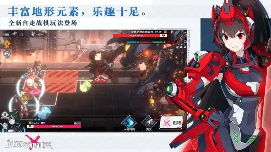 战场英雄物语b服下载安装v3.1.4图片1