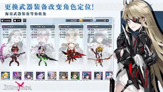 战场英雄物语b服下载安装v3.1.4图3: