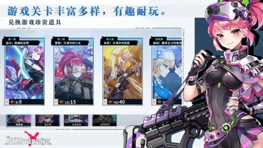 战场英雄物语b服下载安装v3.1.4图2: