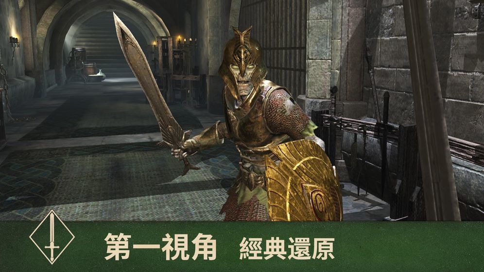上古卷轴5重制版完美存档下载v1.1图1: