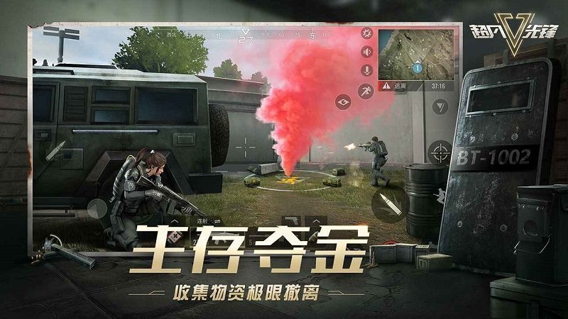 超凡先锋(无限钞票无限点券)最新版本v1.7下载图3: