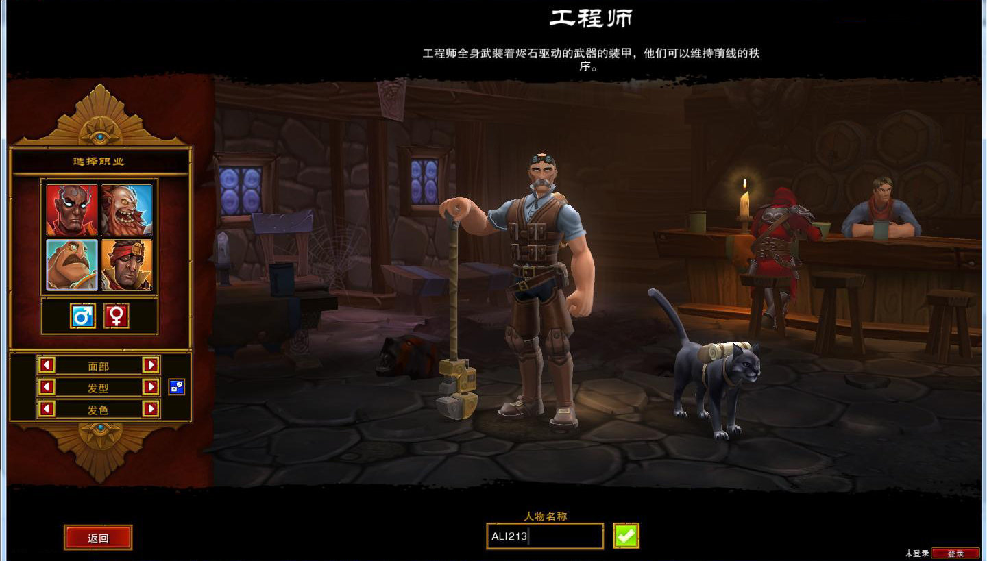 火炬之光2爆率mod最新下载v1.0.0图2: