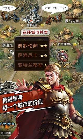 帝国时代4中文补丁下载安装v1.0图2:
