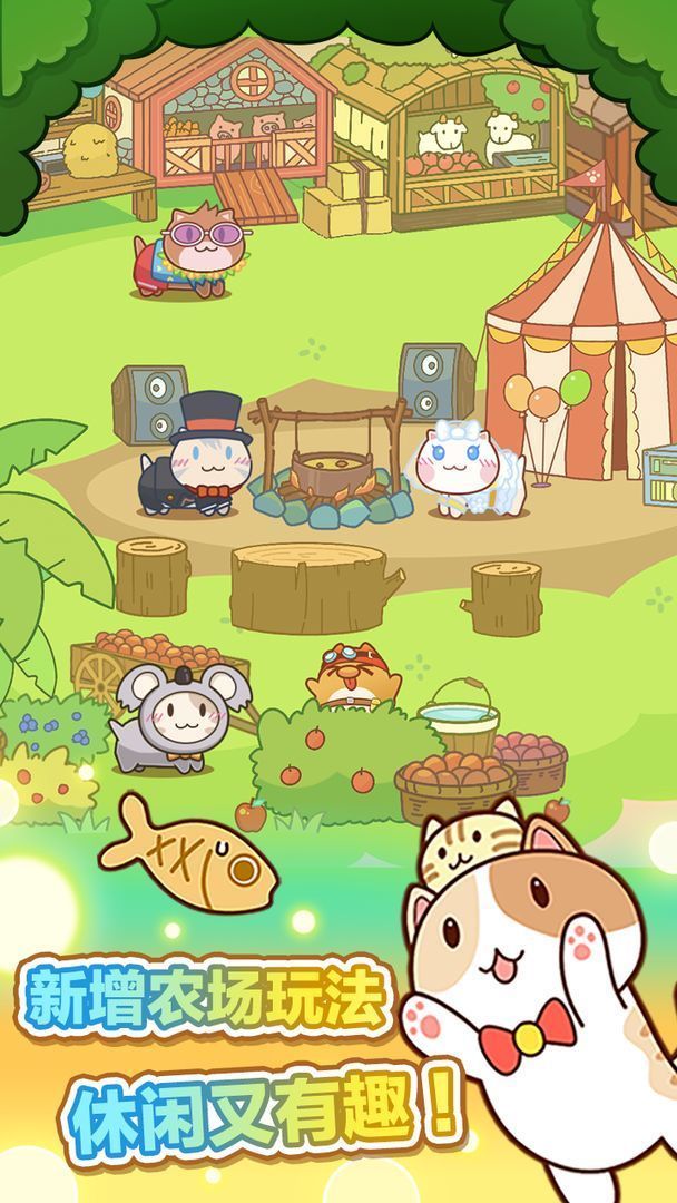 猫旅馆物语旧版本手游下载v1.0.4图4: