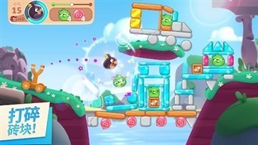 愤怒的小鸟VR版汉化补丁免费下载v3.9.0图3: