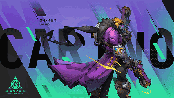 火炬之光中文补丁最新下载v1.95.00图1: