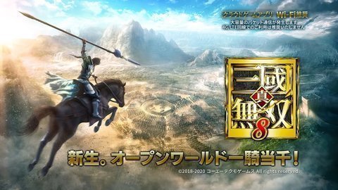 真三国无双8快速启动mod下载安装v1.0图2: