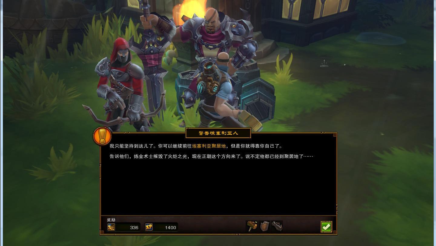 火炬之光2爆率mod最新下载v1.0.0图片1