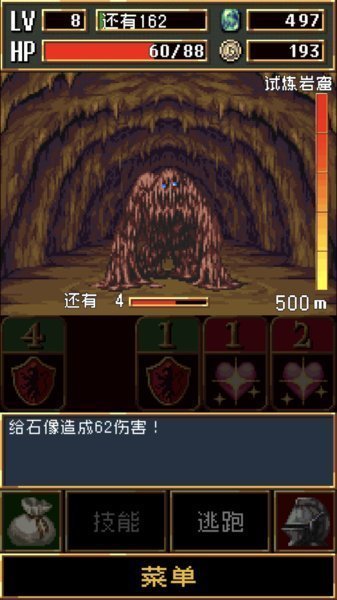 暗黑2符文之语补丁最新版下载v1.80图片1
