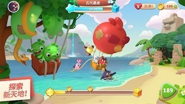 愤怒的小鸟VR版汉化补丁免费下载v3.9.0图2: