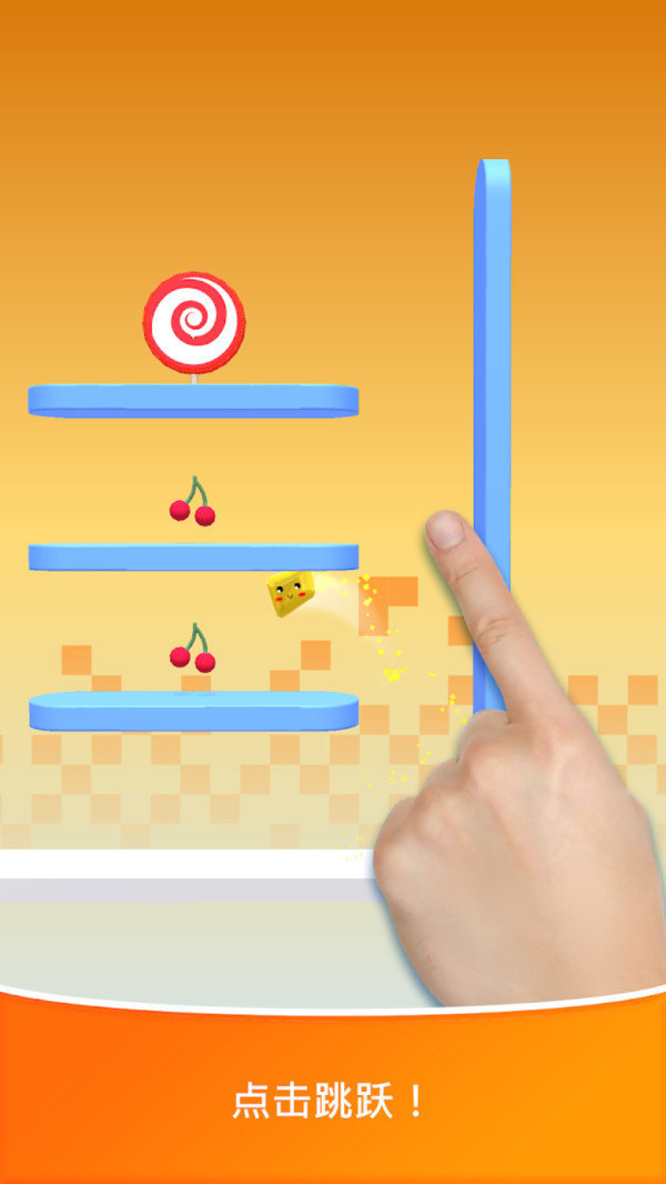 弹弹的果冻手游正版下载图2: