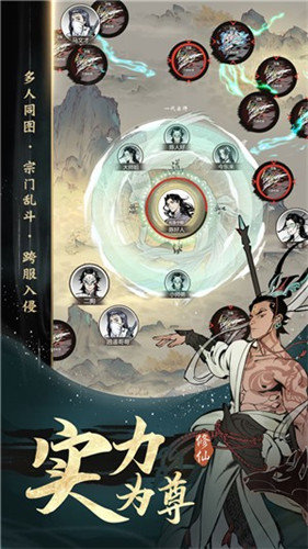一念逍遥台服最新版下载v1.1.23092605图3: