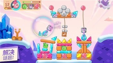愤怒的小鸟VR版汉化补丁免费下载v3.9.0图1: