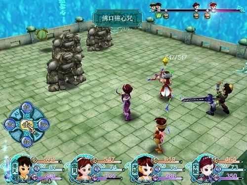 仙剑奇侠传三免cd补丁最新下载v1.95.00图2: