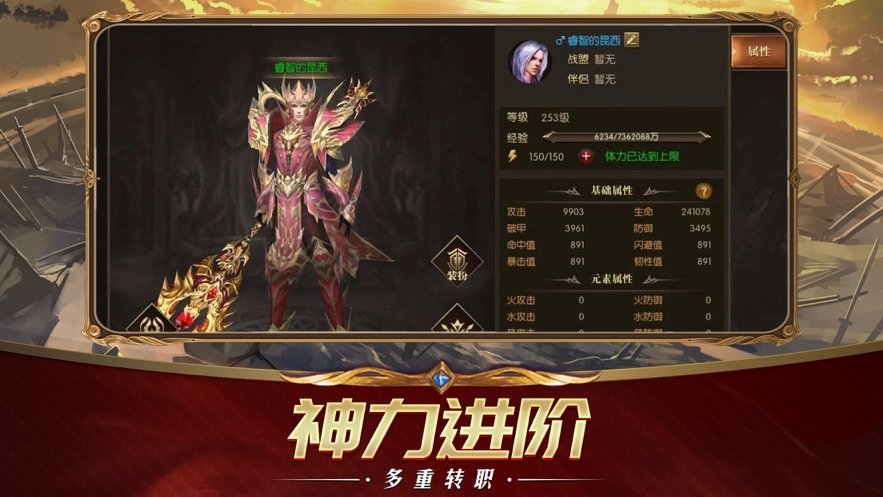 老头环骨灰mod最新版下载v1.0.0图2: