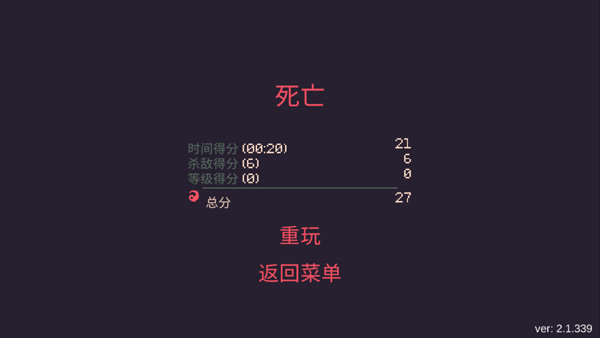 黎明前20分钟国际服下载安装v1.0.34图3: