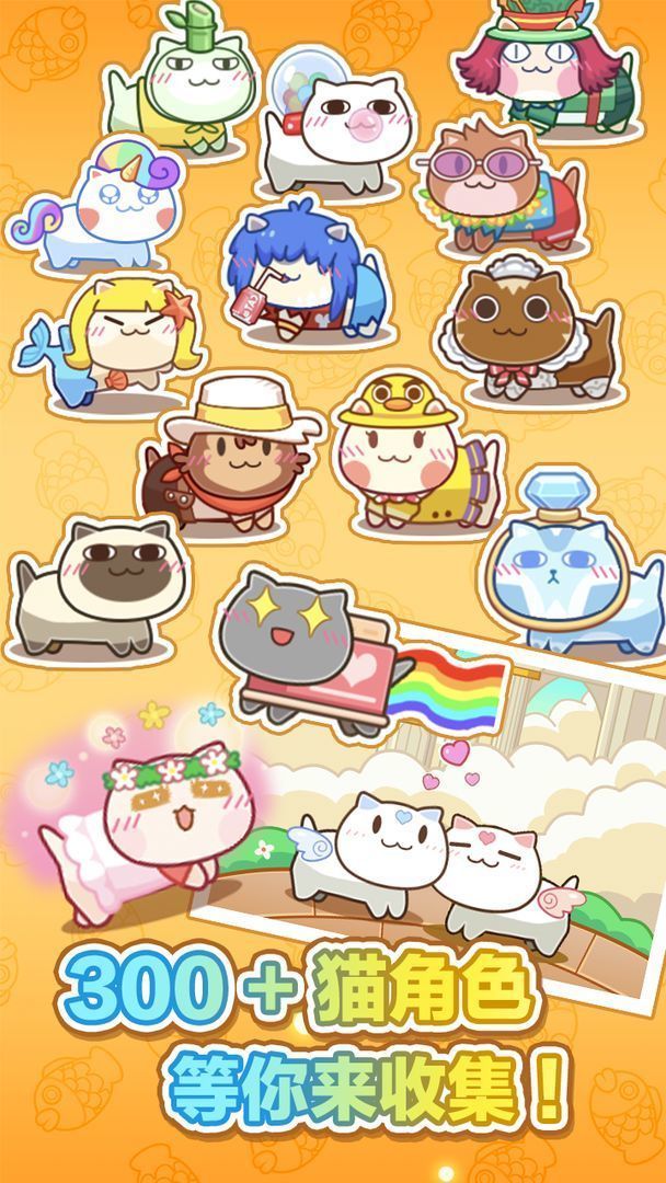 猫旅馆物语旧版本手游下载v1.0.4图3: