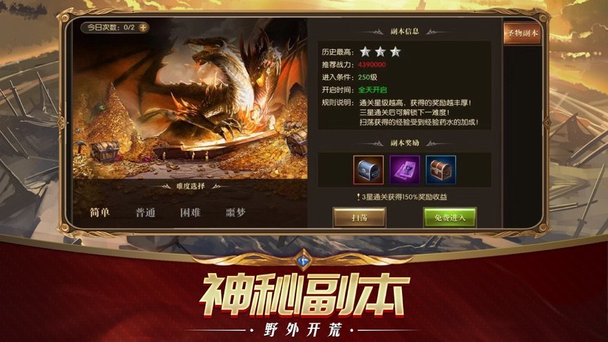 老头环骨灰mod最新版下载v1.0.0图3: