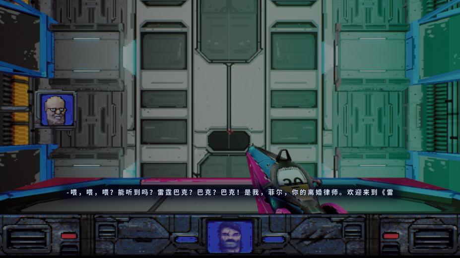 high on life中文补丁下载安装v1.0图2: