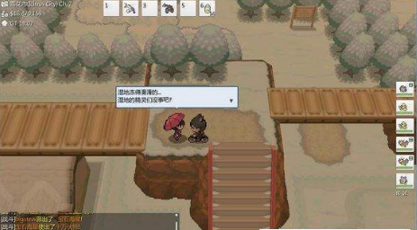 pokemmo个体值显示mod下载安装v1.0图3: