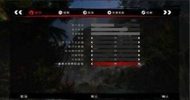 死亡岛2优化补丁免费版下载v1.11.71图片1