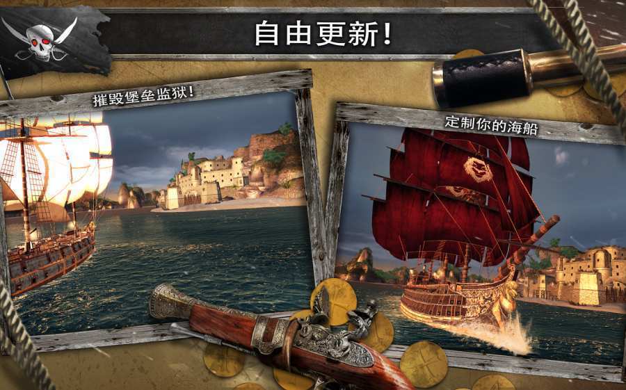 刺客信条中文补丁下载安装v2.9.1图3: