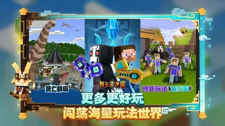 我的世界趴下模组最新版下载v1.0图2: