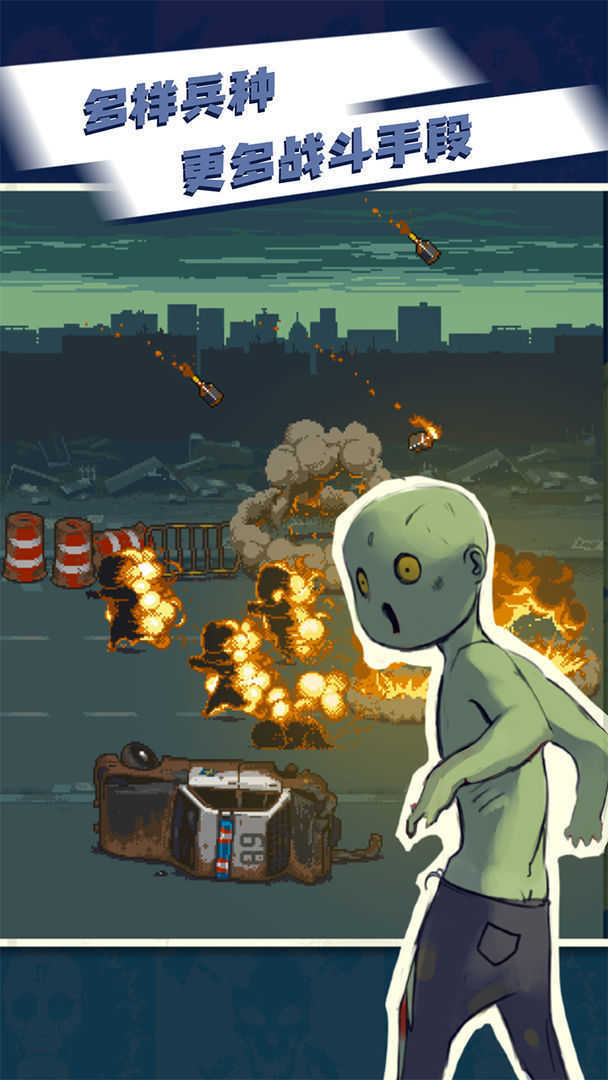 死亡突围僵尸战争2023最新版下载安装v3.6.7图1: