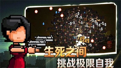 像素射击战场手游v2.7.6下载图1: