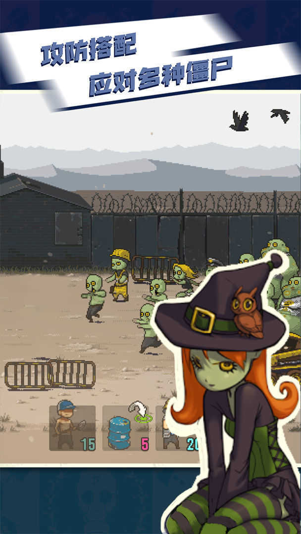 死亡突围僵尸战争2023最新版下载安装v3.6.7图2: