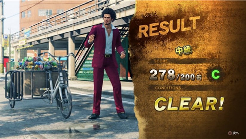 如龙7通关存档下载v1.0图3: