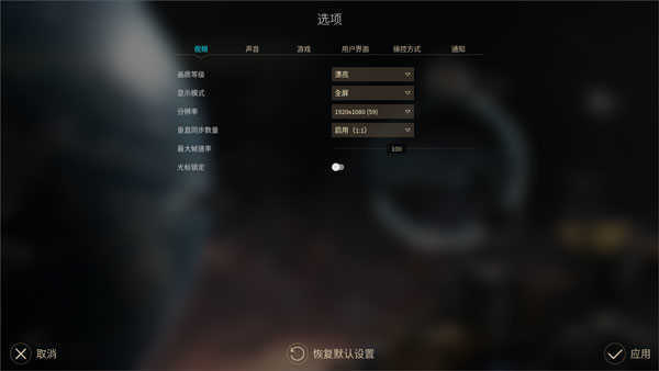 无尽空间汉化补丁最新下载v1.0图3: