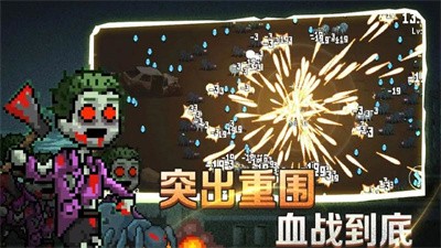 像素射击战场手游v2.7.6下载图2: