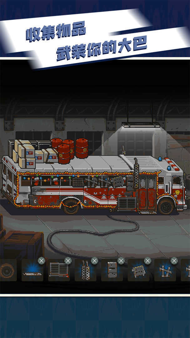 死亡突围僵尸战争2023最新版下载安装v3.6.7图4: