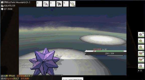 pokemmo个体值显示mod下载安装v1.0图2: