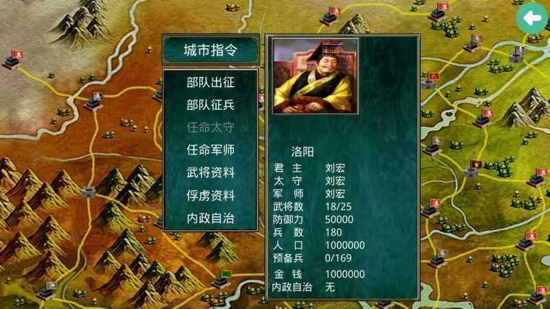 慕容三国x9威力加强版手机版下载v1.0.0.0图1:
