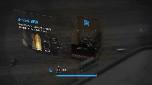 底特律变人手机版2023下载v1.0图3: