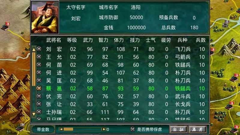 慕容三国x9威力加强版手机版下载v1.0.0.0图片1