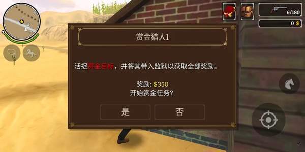 荒野大镖客2画质mod下载安装v1.0图1: