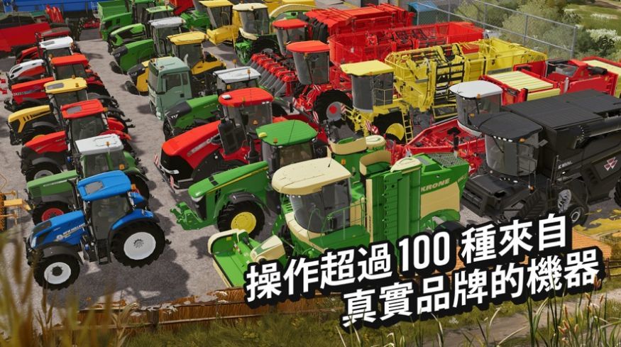 模拟农场22产量增倍500MOD下载安装v1.1图2: