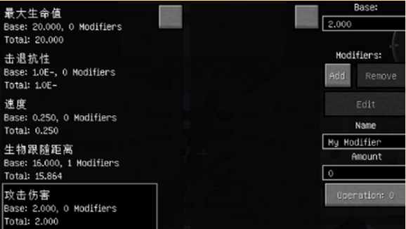我的世界背包mod最新下载v1.7.10图3: