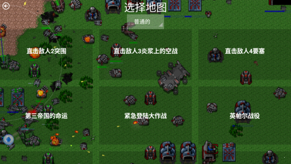 铁锈战争超级整合包MOD最新版下载v0.39图1: