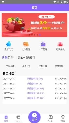 淘金阁素材库app官方版免费版下载安装v3.0图1: